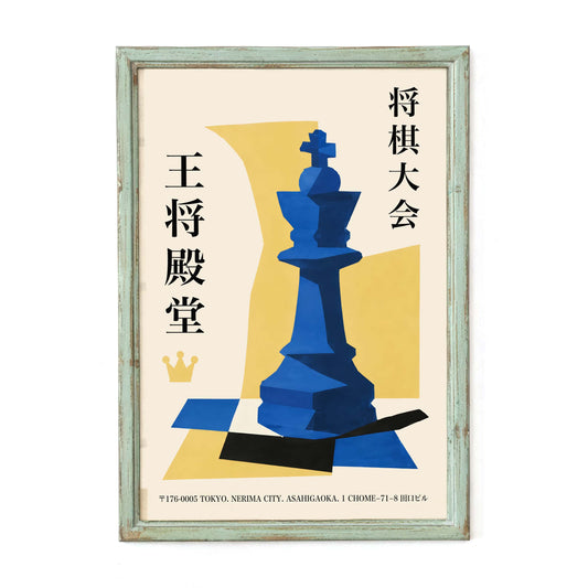 Shogi King Chess Poster