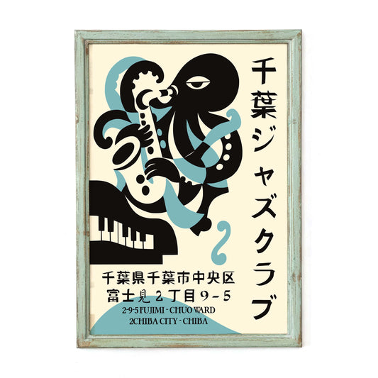 Chiba Jazz Club Vintage Poster Print