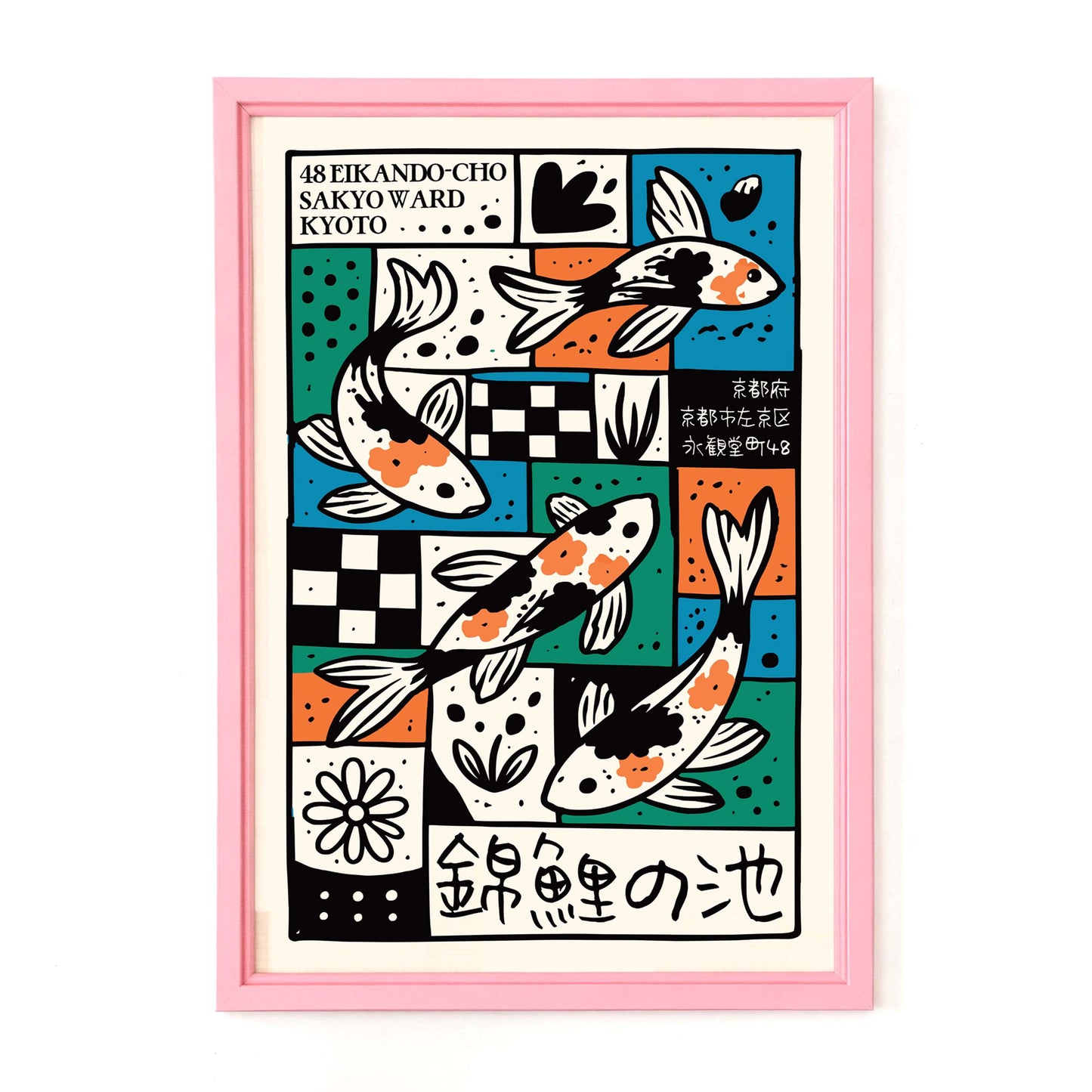 Colorful Koi Pond Art Print Poster