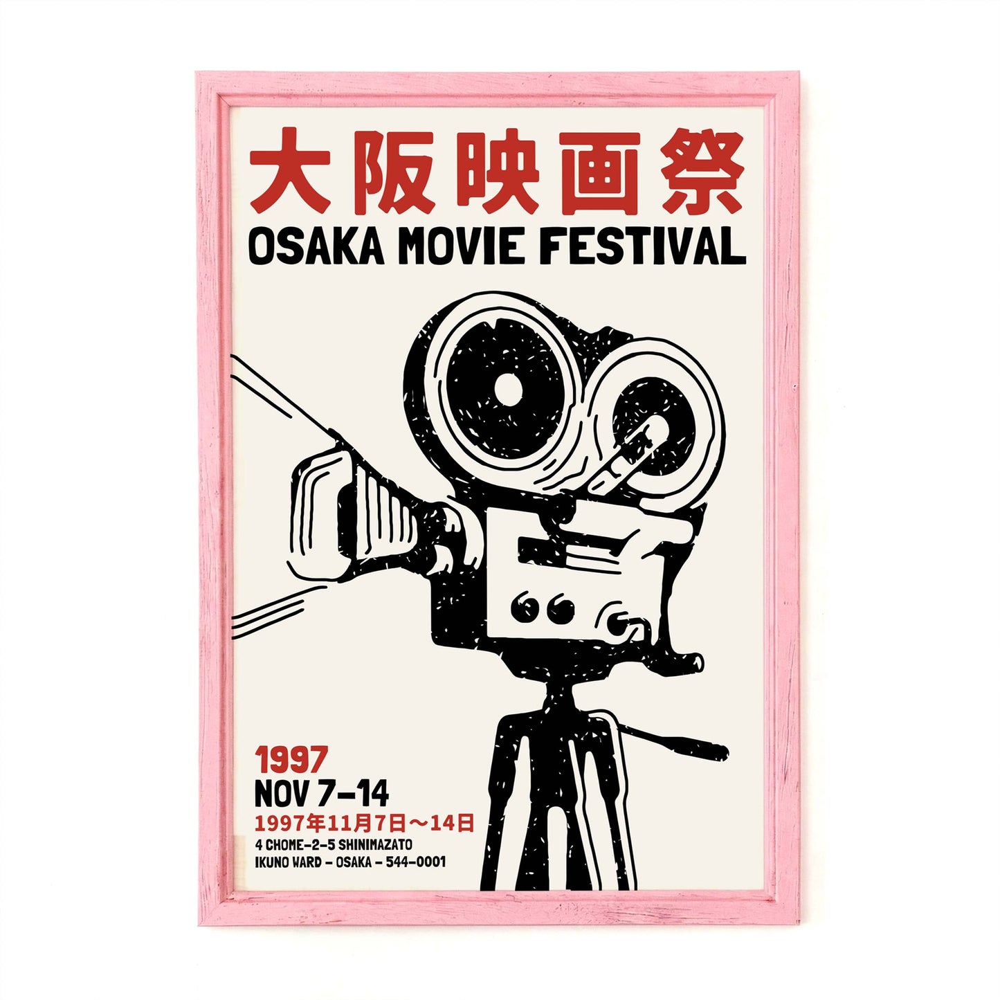 Osaka Movie Festival Poster Print