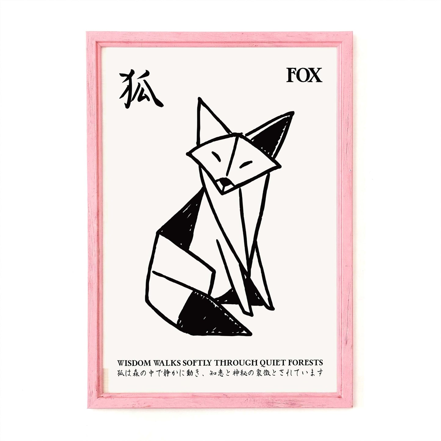 Japanese Fox Origami Poster