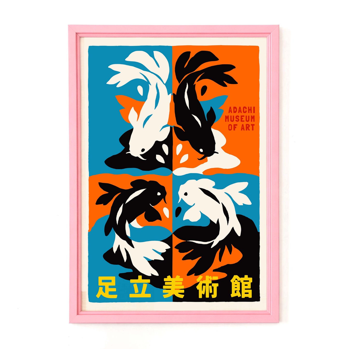 Adachi Museum Koi Art Print