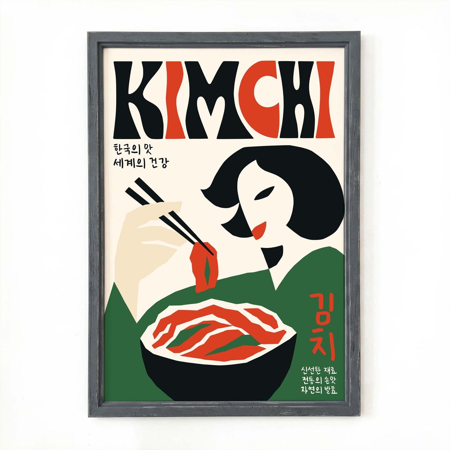 Kimchi Dining Wall Art