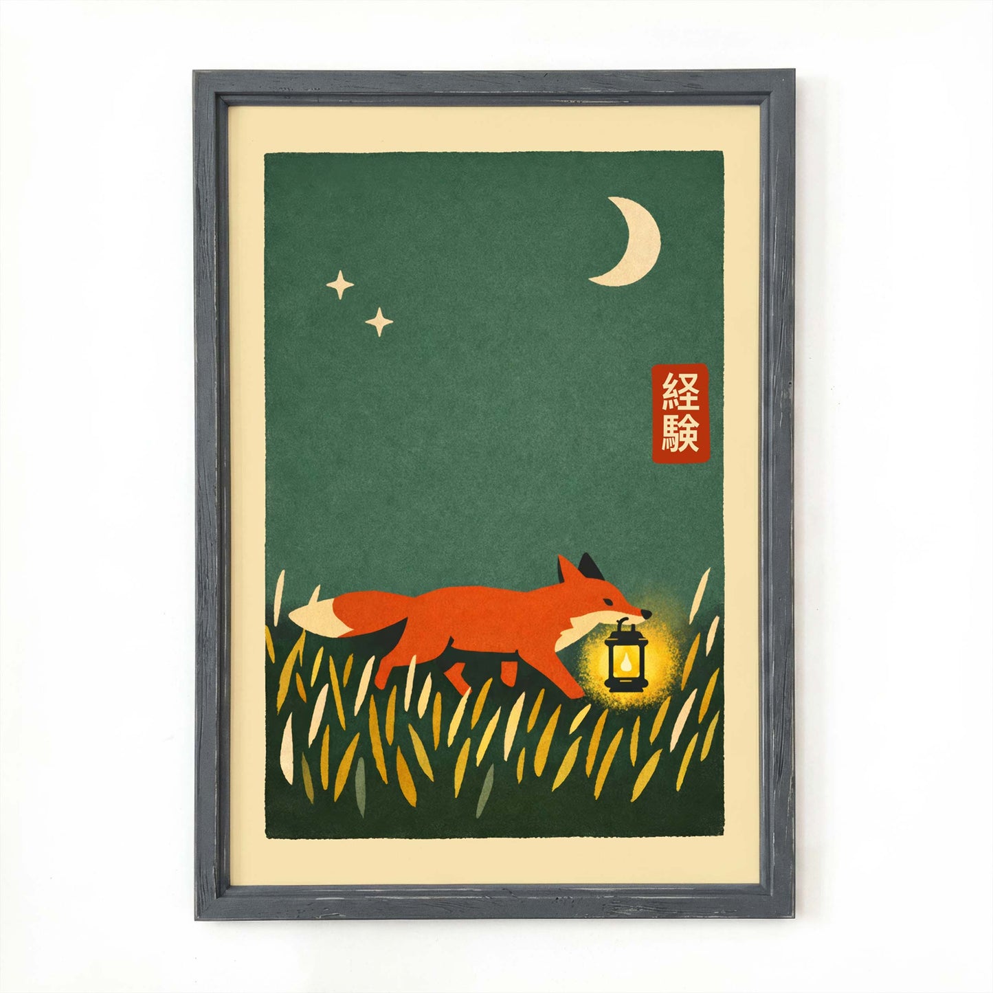 Fox Lantern Japanese Print