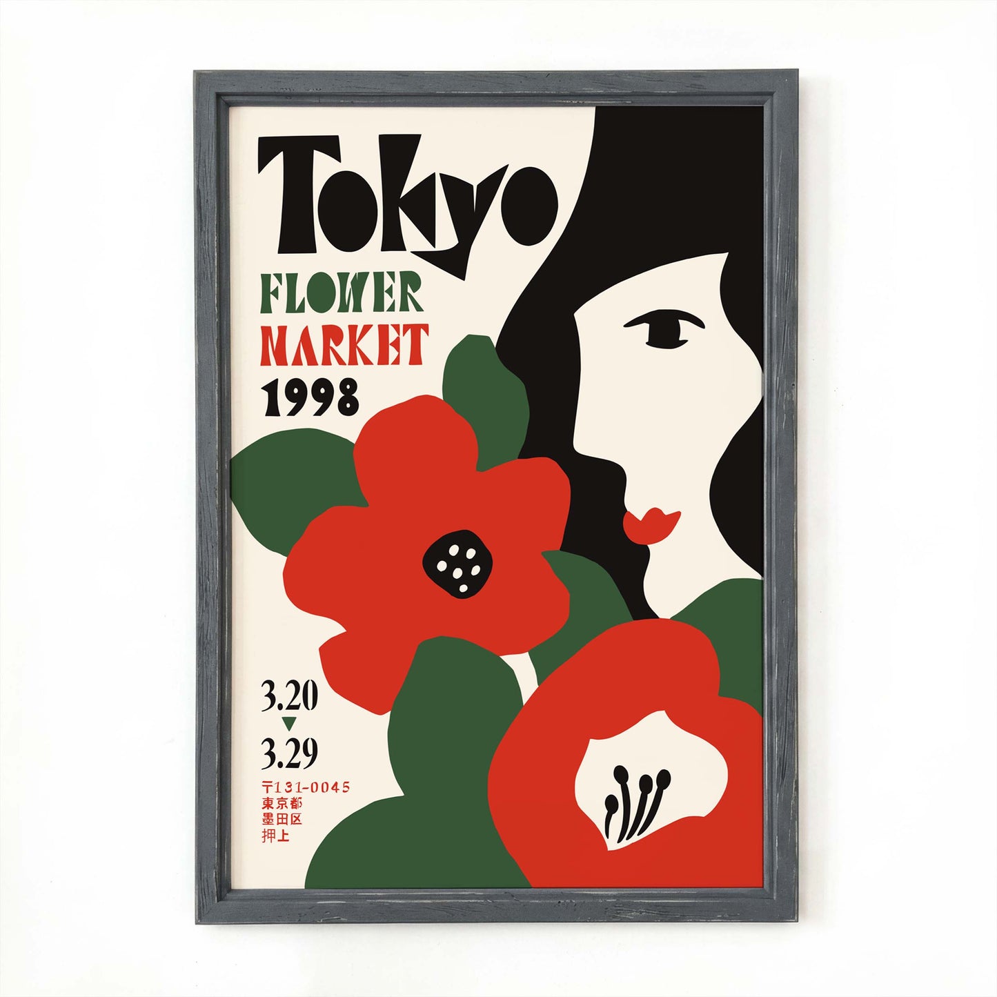 Tokyo Flower Market Poster