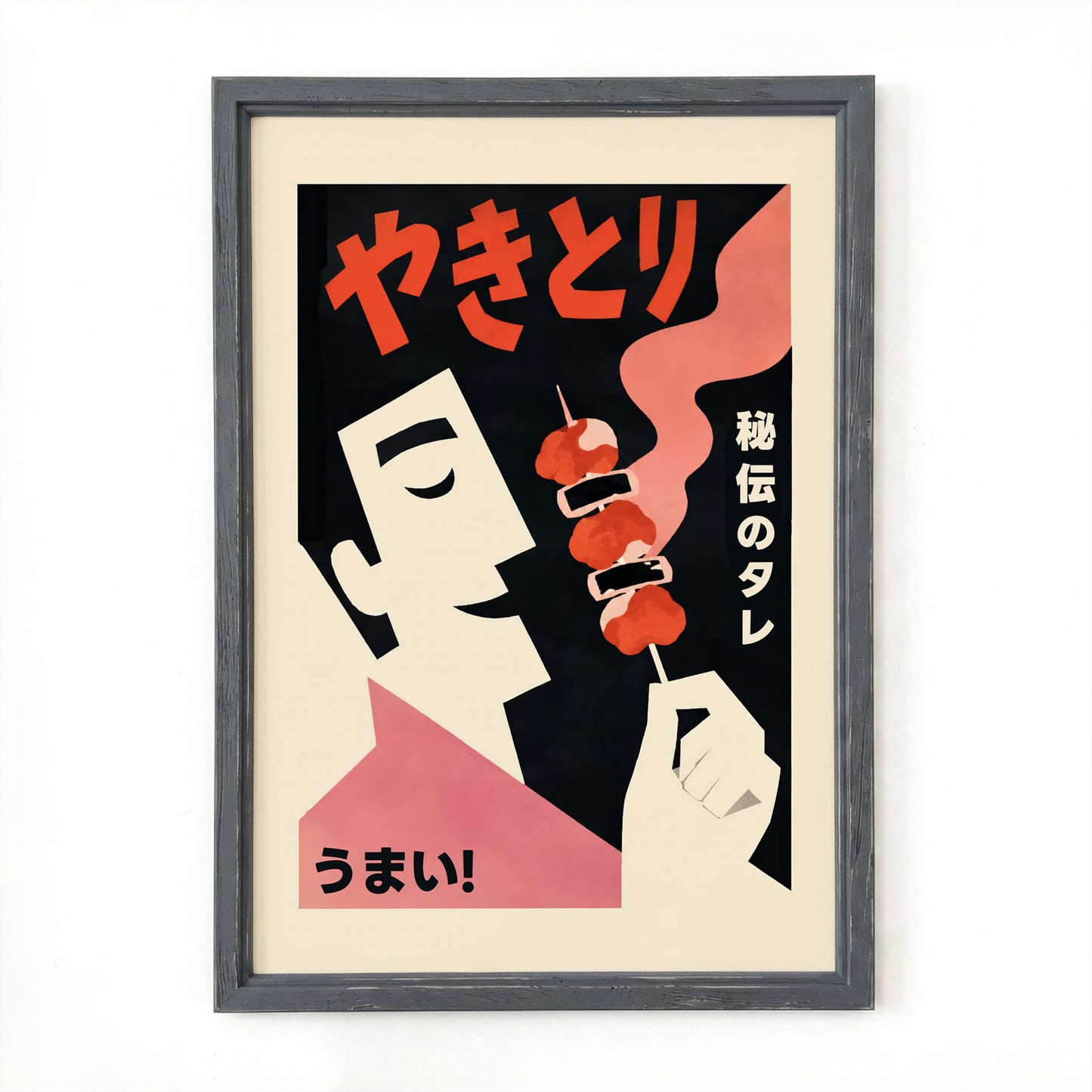 Yakitori Japanese Food Poster Print