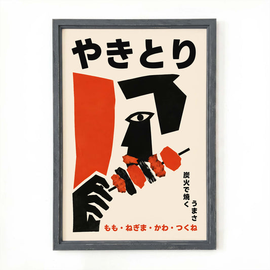 Yakitori Japanese Cuisine Poster Print