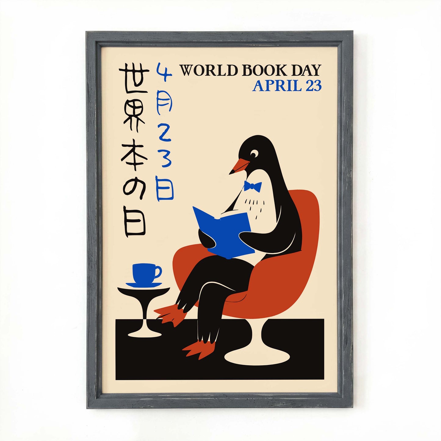World Book Day Poster
