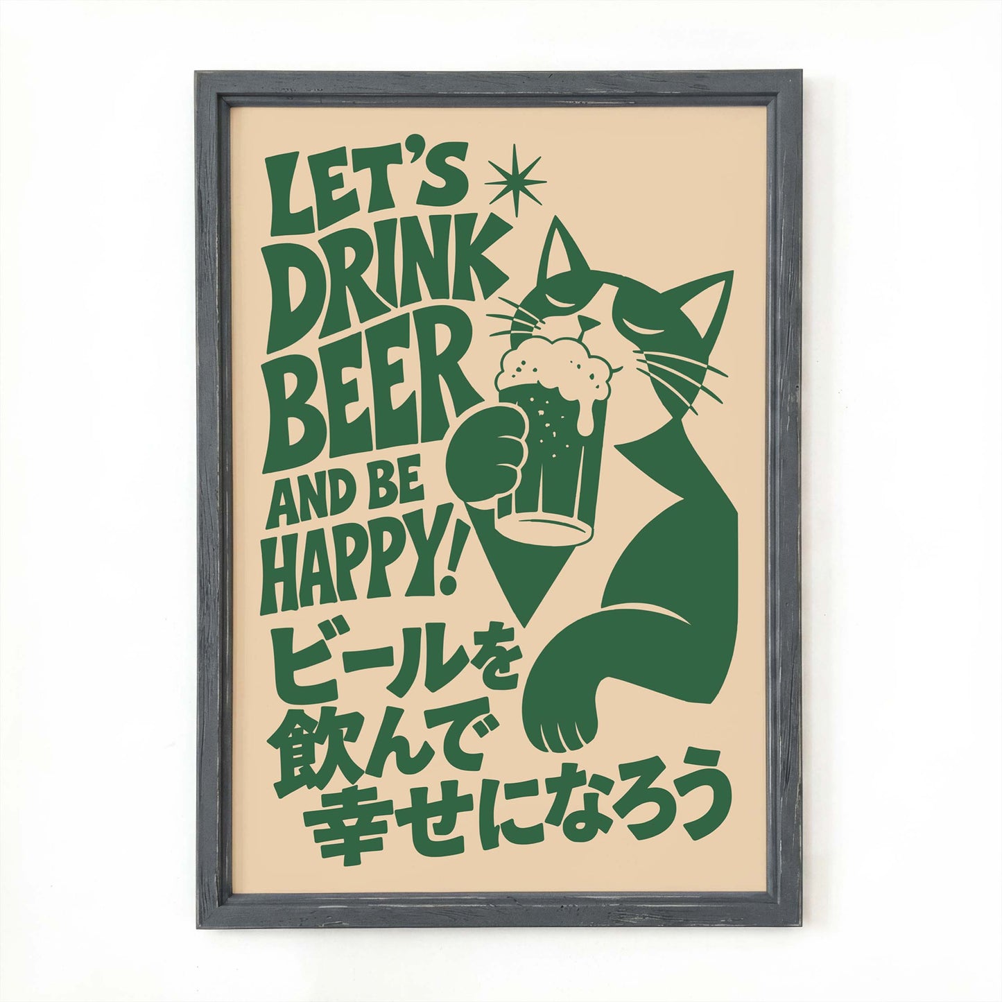 Retro Japanese Beer Cat Print