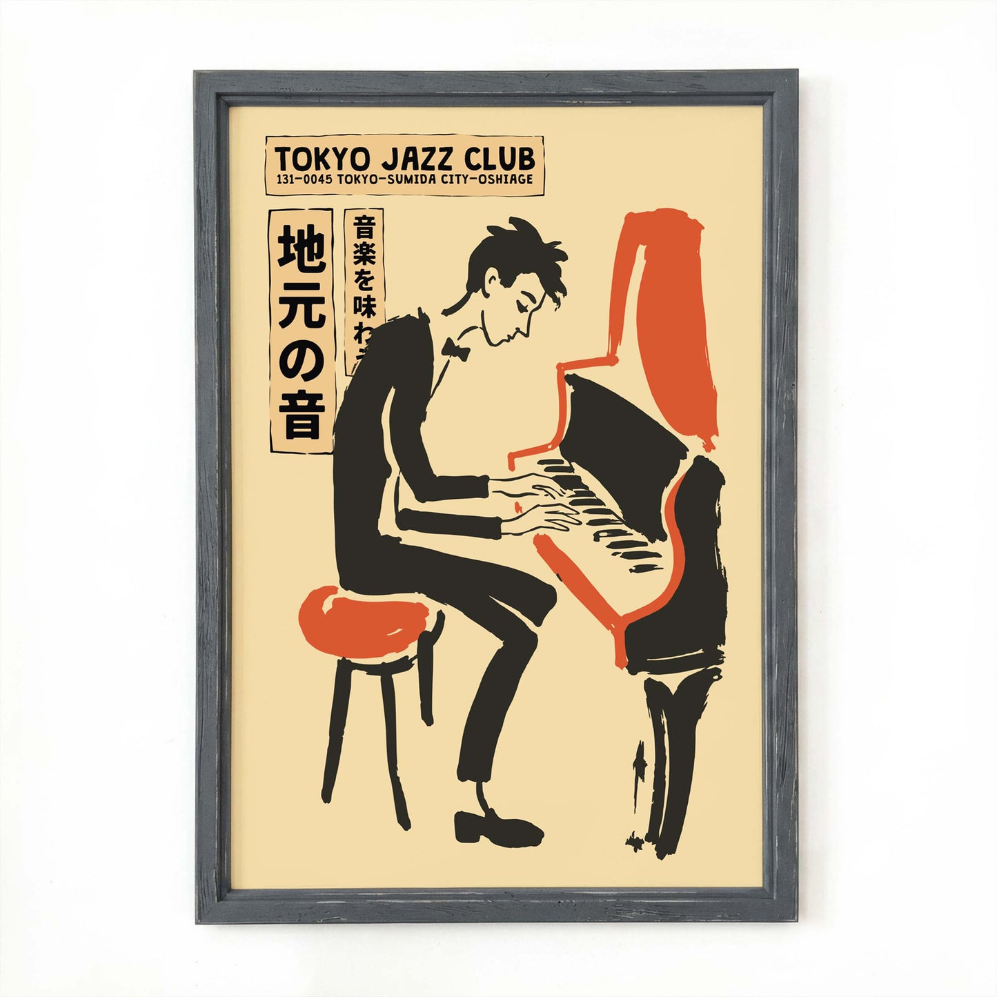Tokyo Jazz Club Poster For Living Room