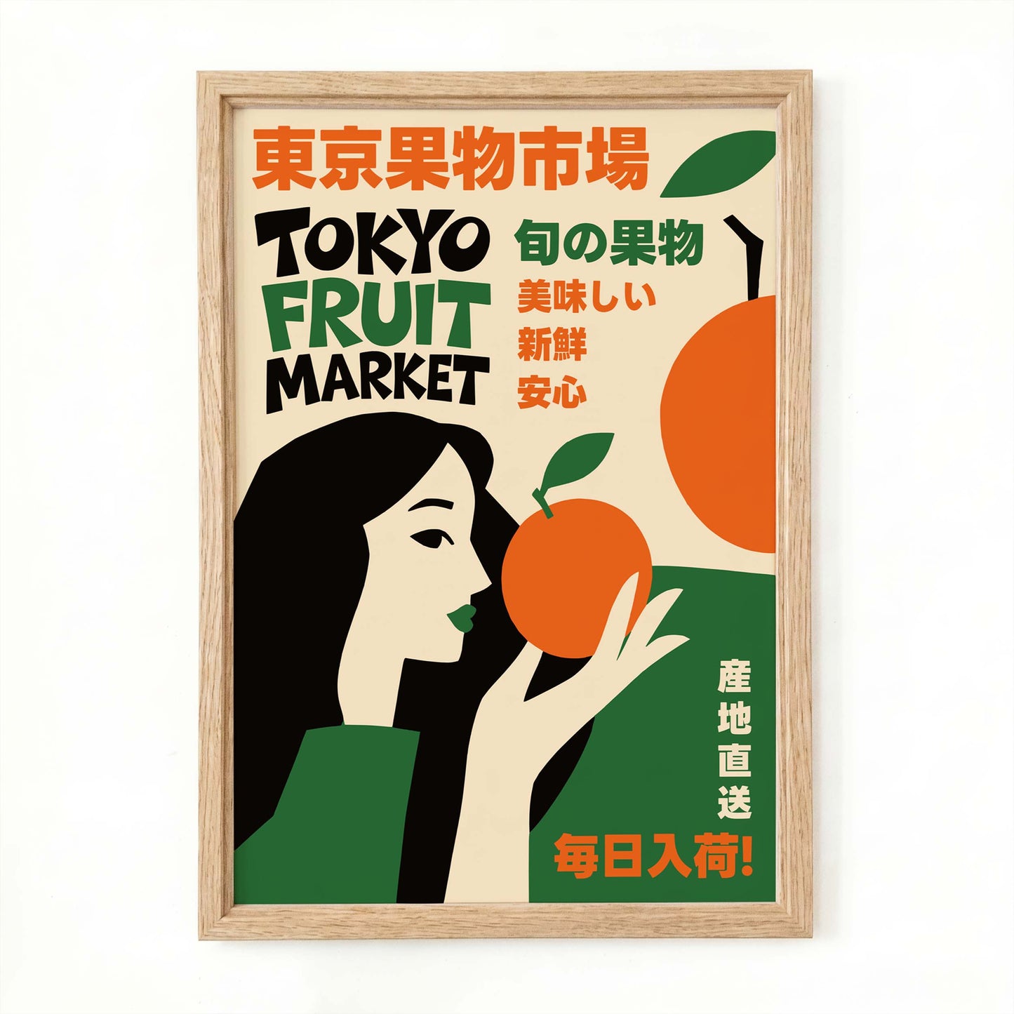 Tokyo Fruit Market Vintage Poster