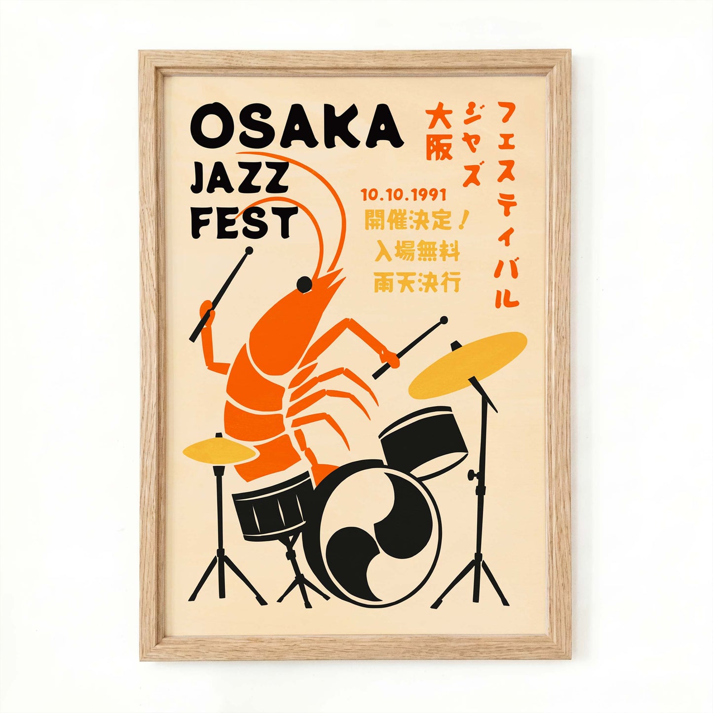 Osaka Jazz Fest Print
