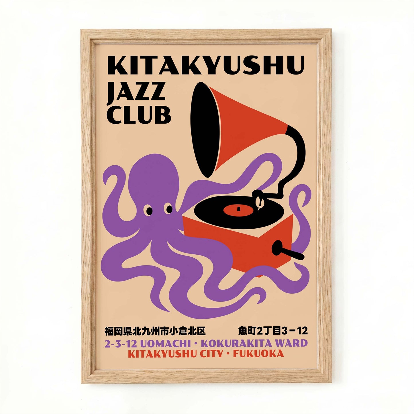 Kitakyushu Jazz Club Poster
