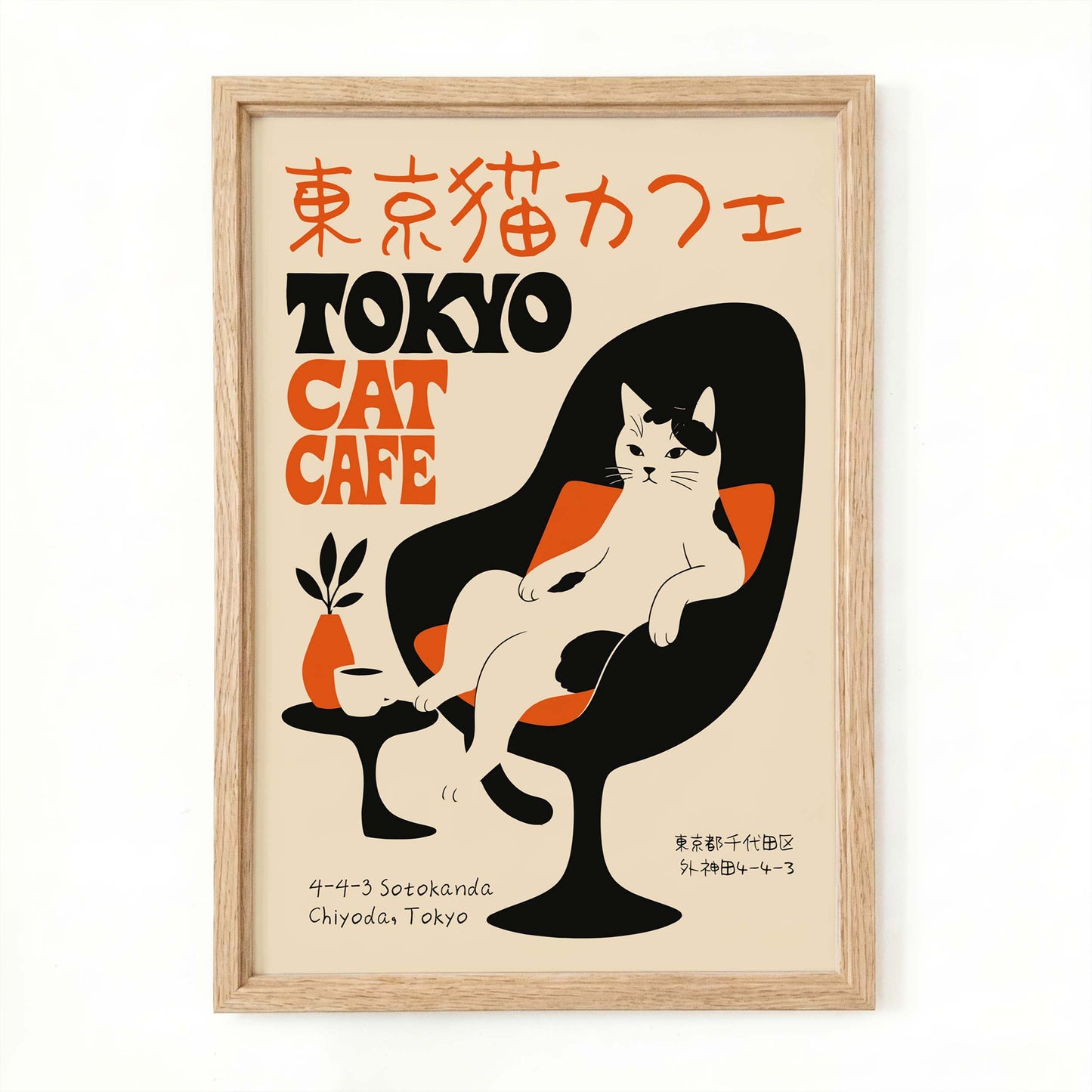 Tokyo Cat Cafe Poster
