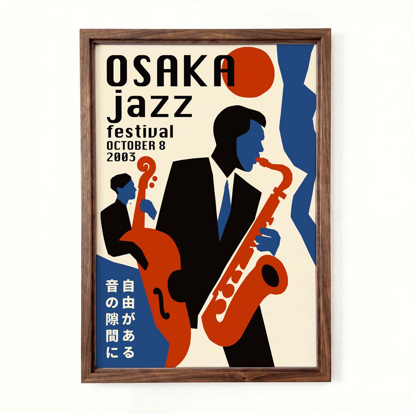 Osaka Jazz Festival Wall Art