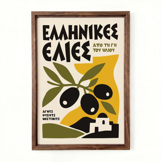 Greek Olives Wall Art