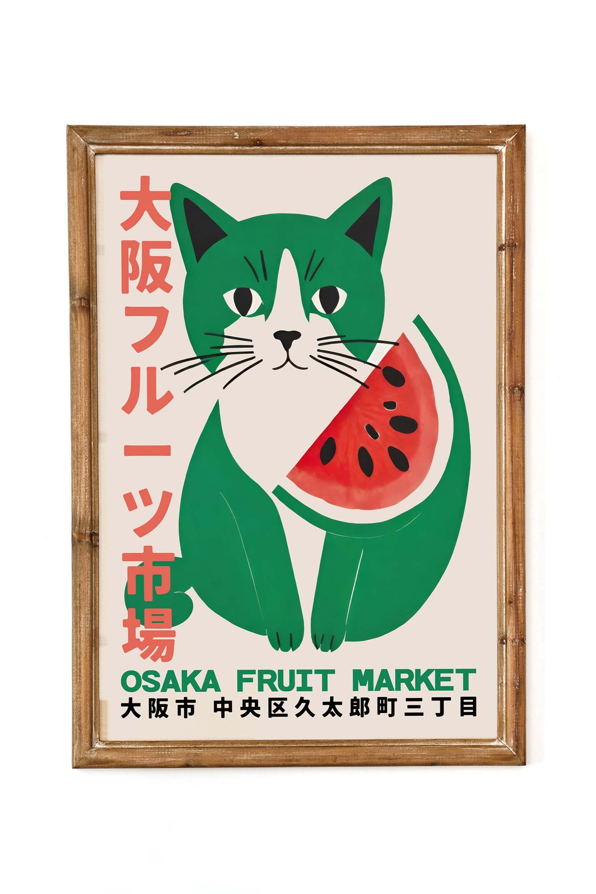 Osaka Cat Fruit Market Poster