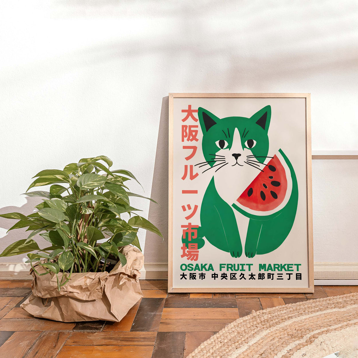 Osaka Cat Fruit Market Poster