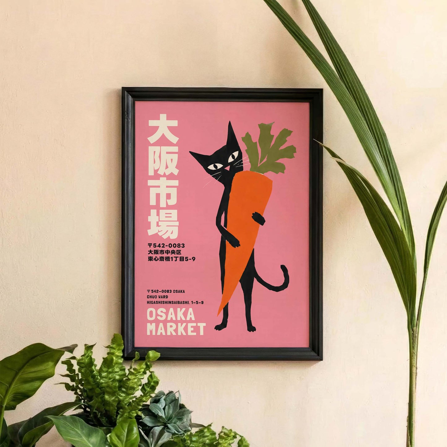 Osaka Market Poster Art