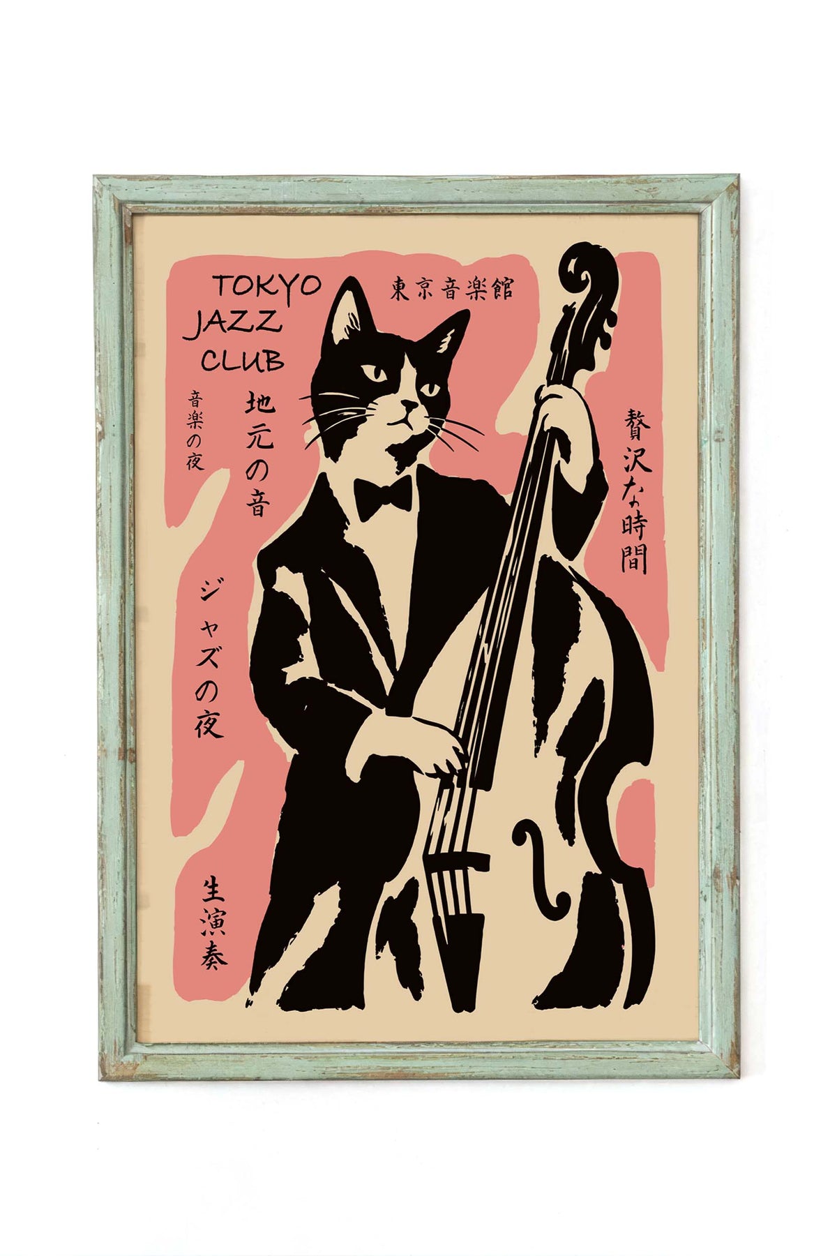 Tokyo Jazz Cat Bass Print