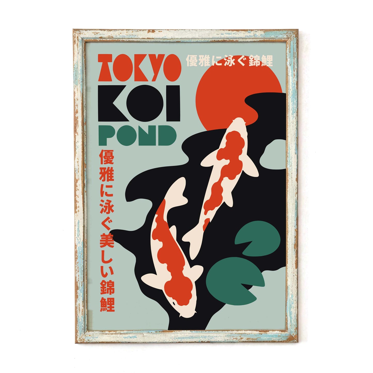 Koi Pond Zen Room Art