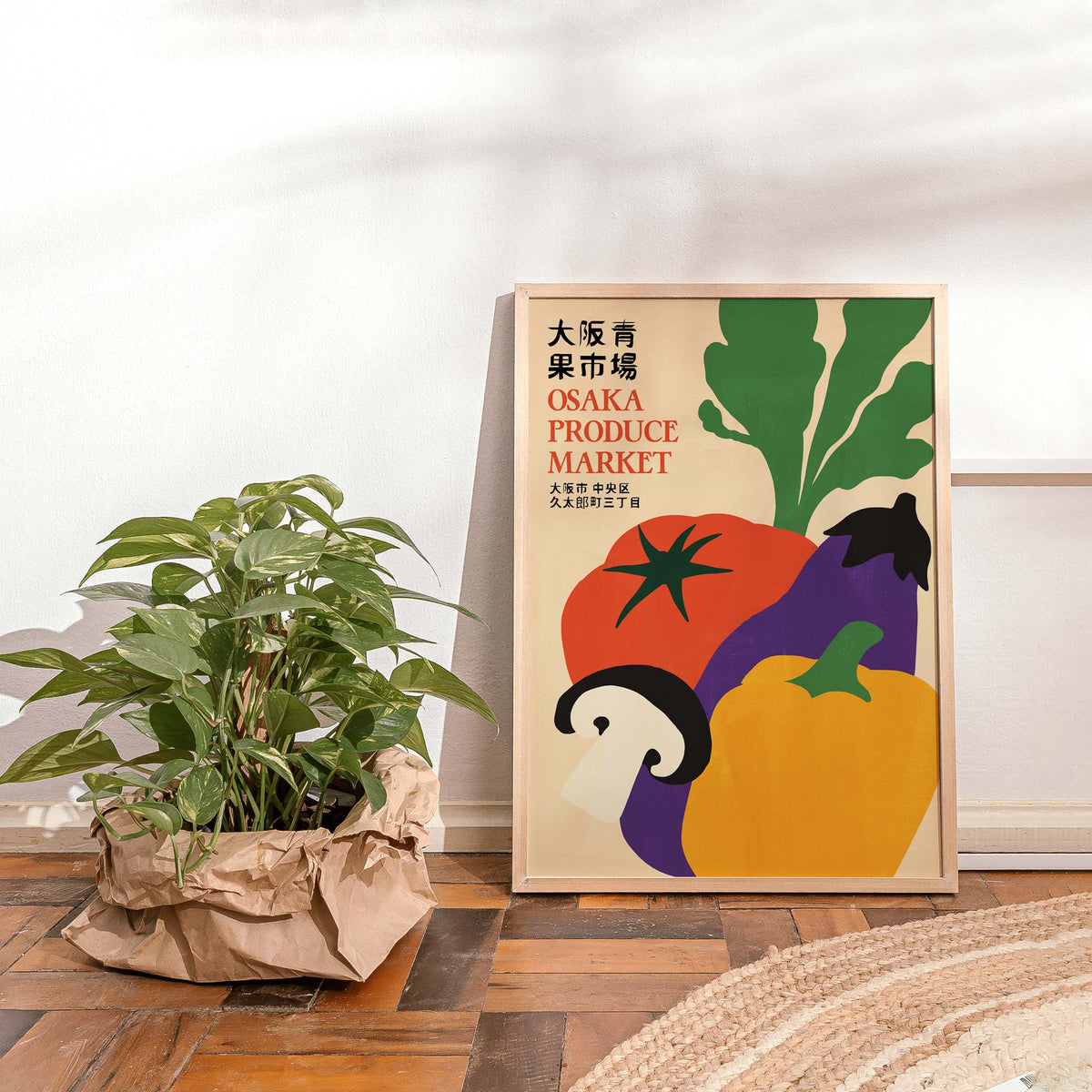 Osaka Produce Market Poster Japan Print