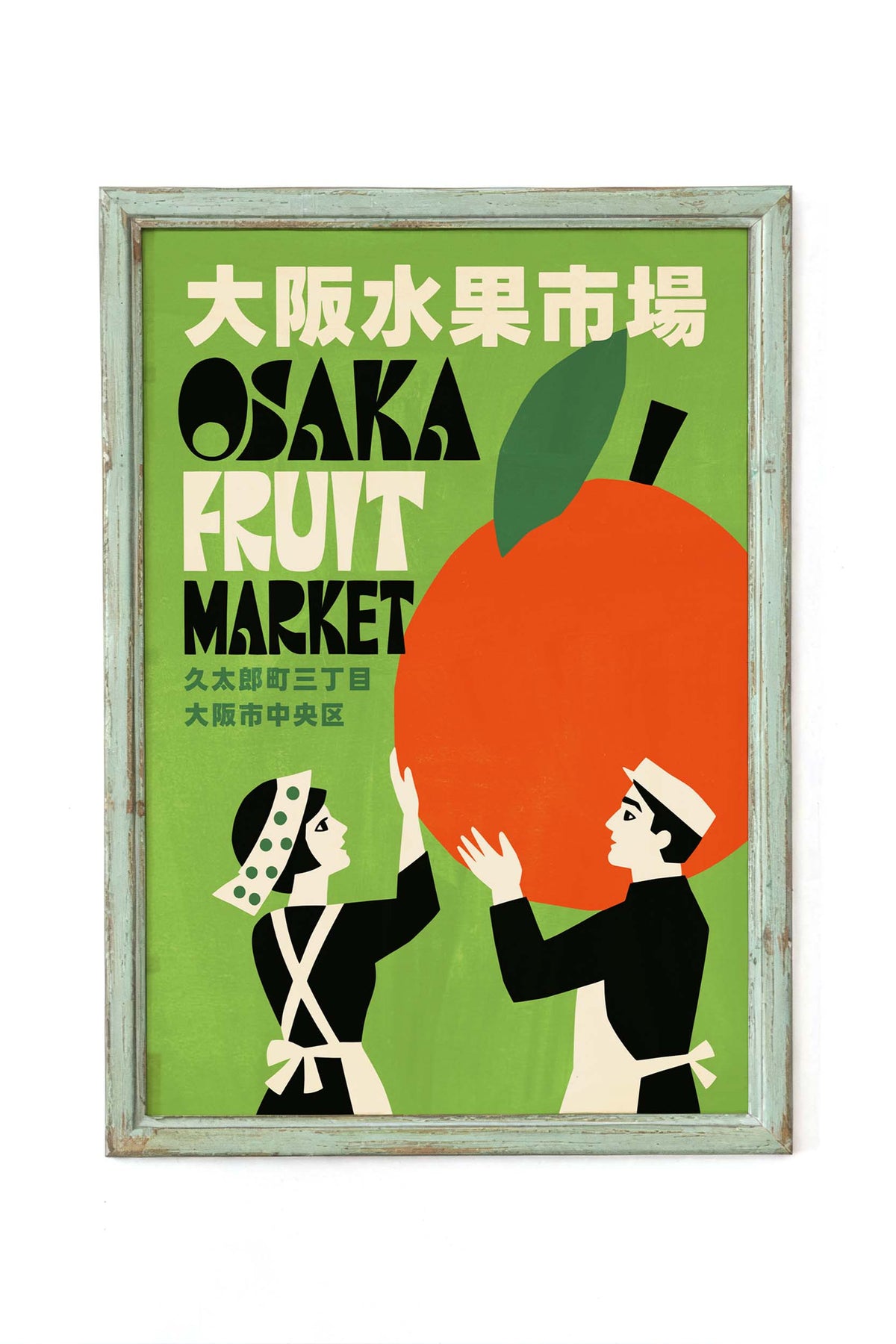 Osaka Fruit Market Poster Print