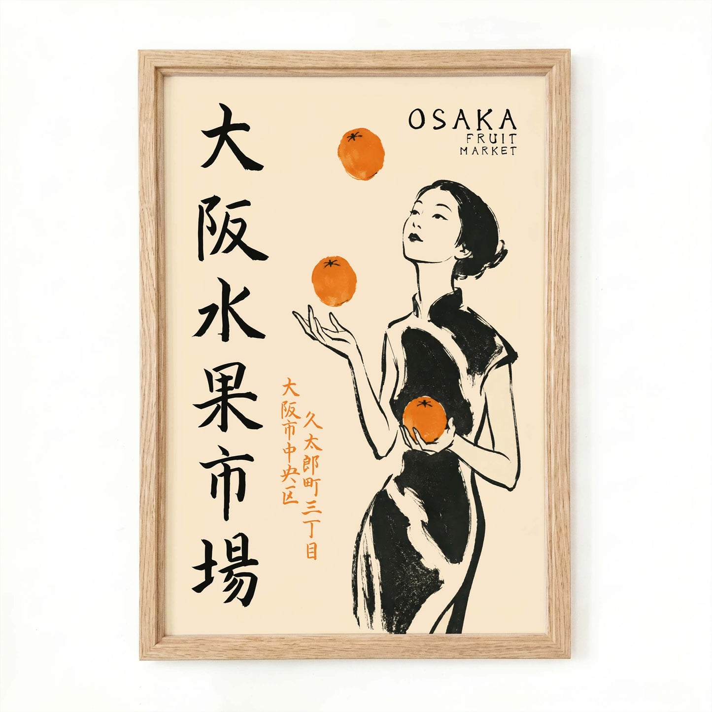 Osaka Fruit Market Poster Print