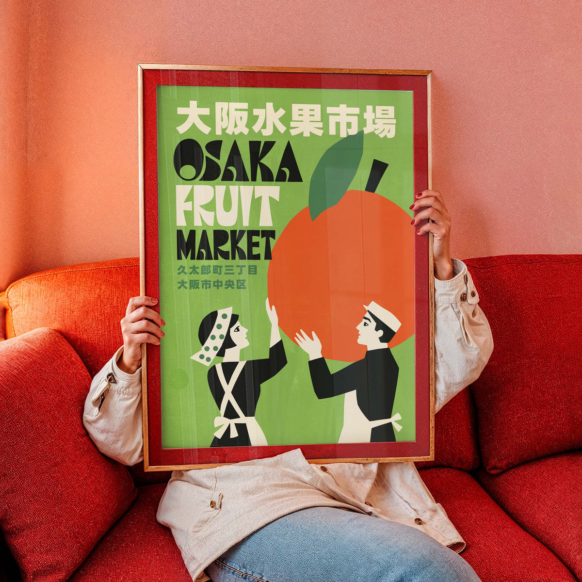 Osaka Fruit Market Poster Print
