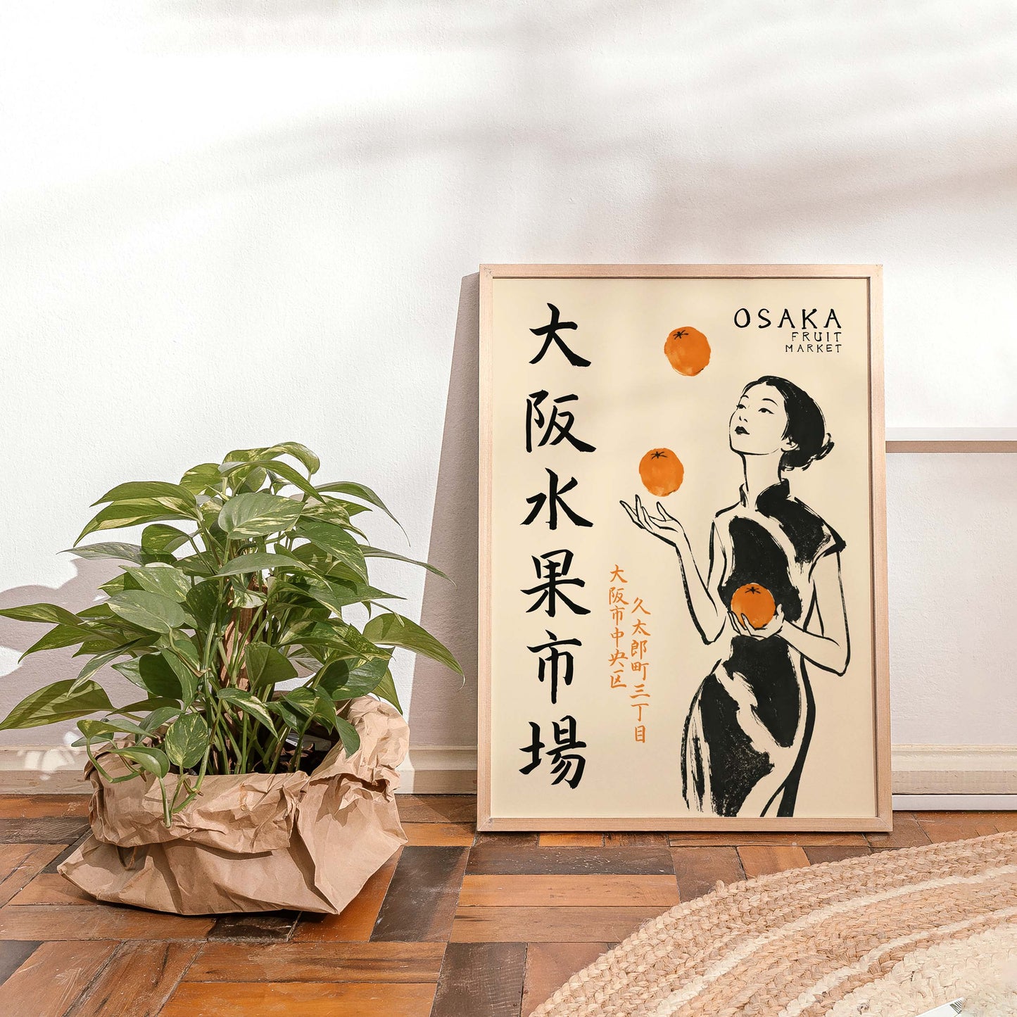 Osaka Fruit Market Poster Print