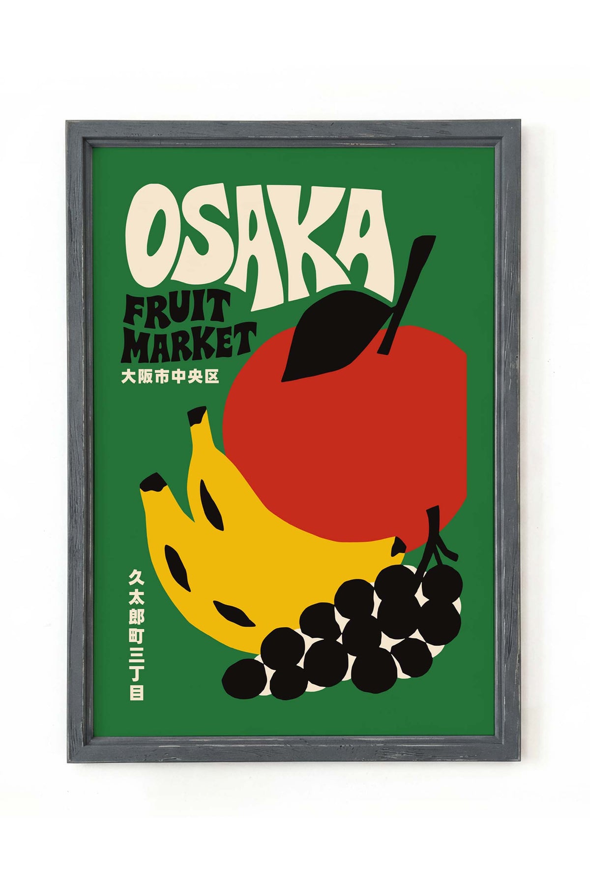 Osaka Fruit Market Wall Art