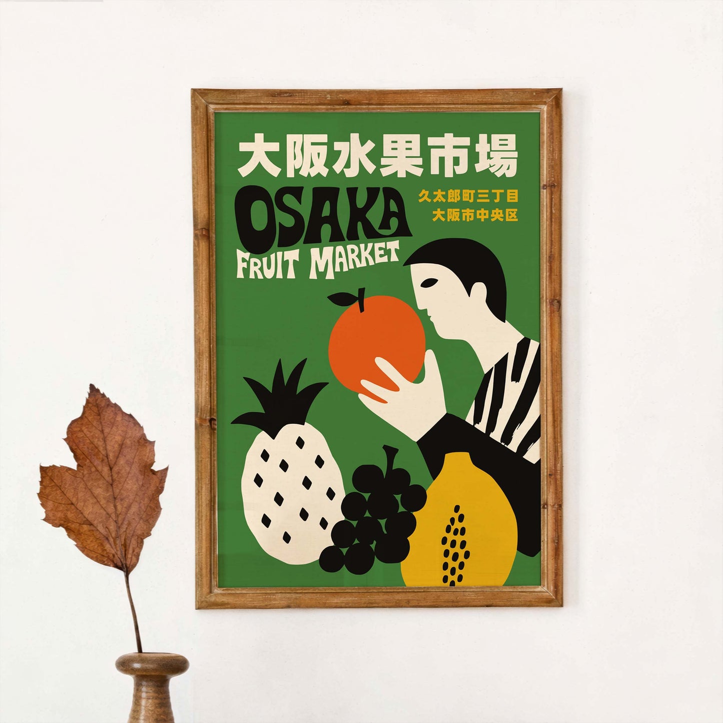 Osaka Fruit Market Poster Print