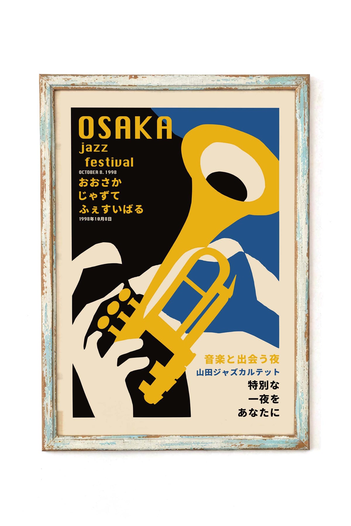 Osaka Jazz Trumpet Poster Print