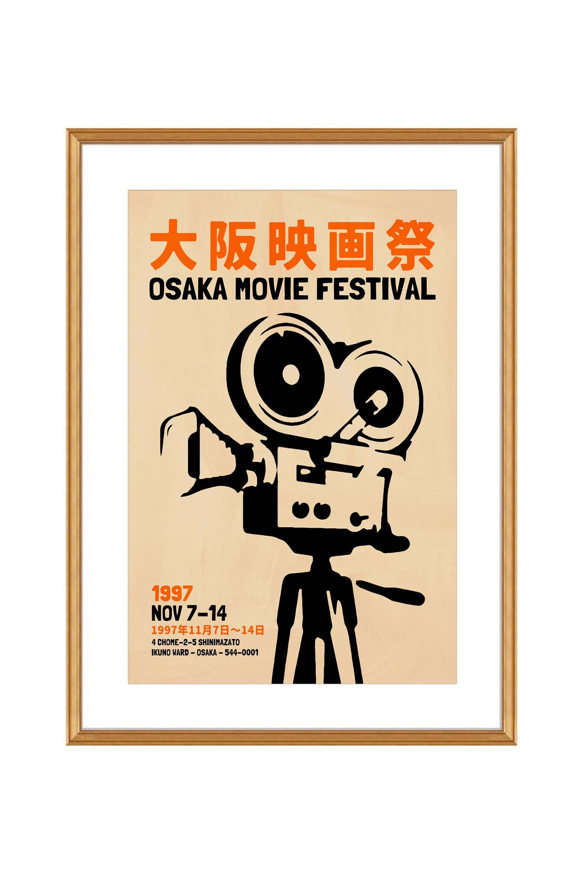 Osaka Movie Festival Poster