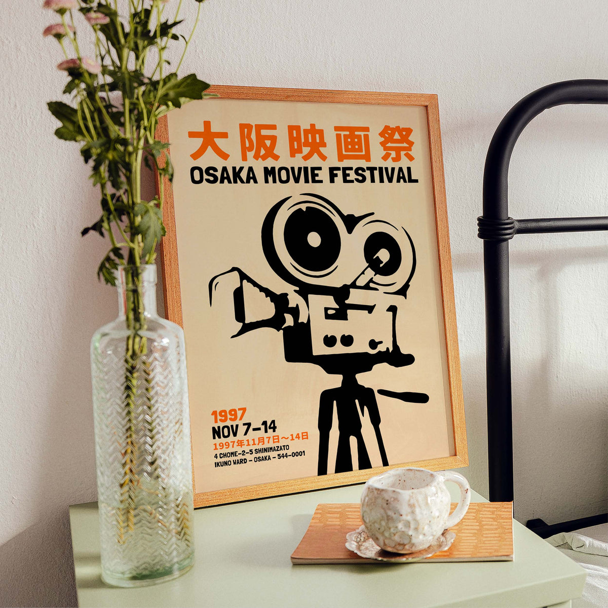Osaka Movie Festival Poster