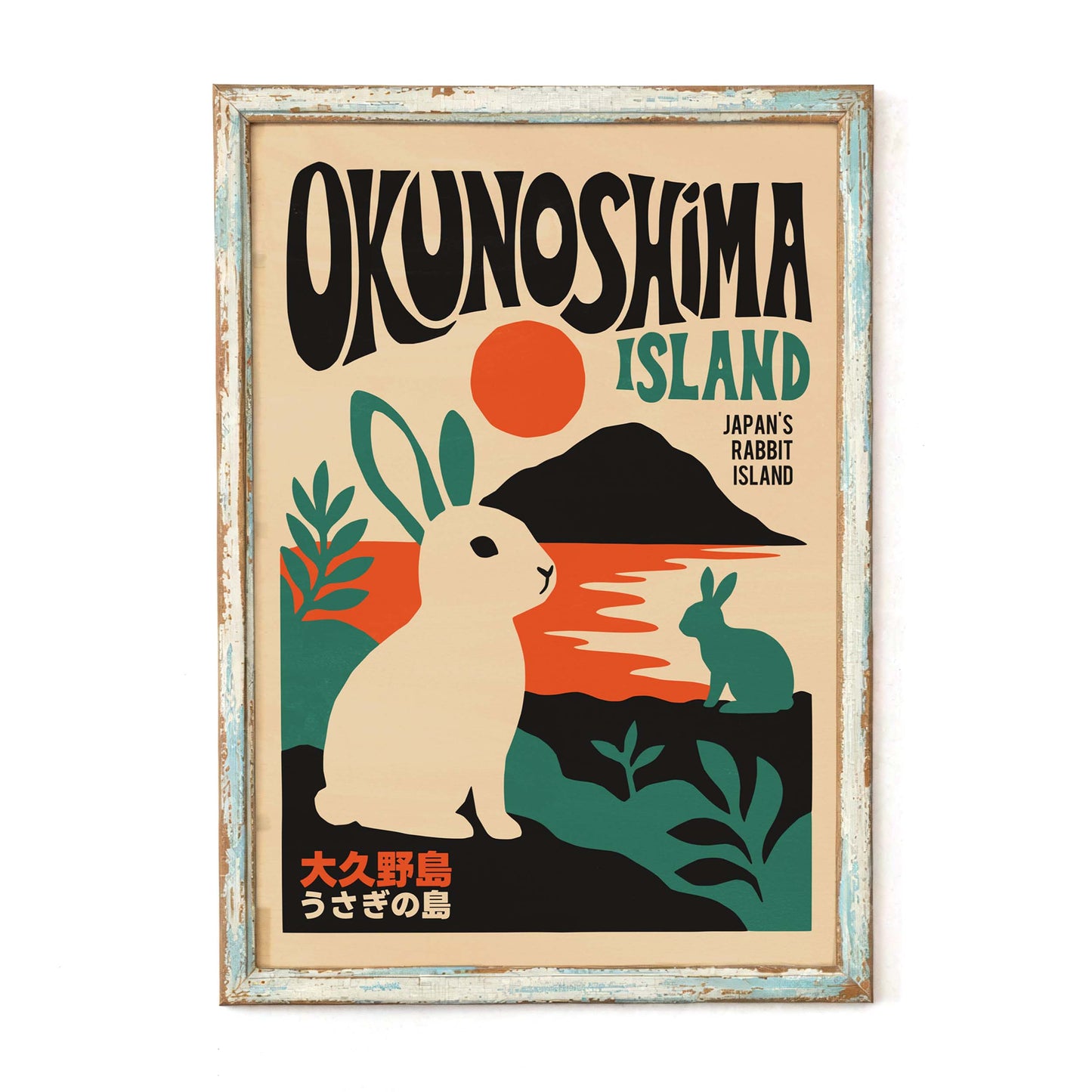 Okunoshima Rabbit Island Travel Print Bedroom