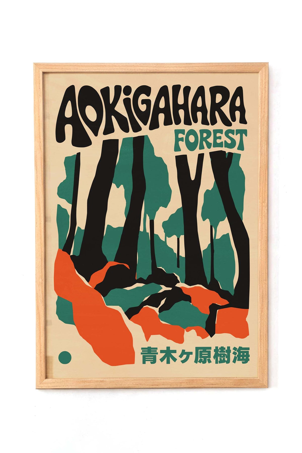 Aokigahara Forest Wall Art