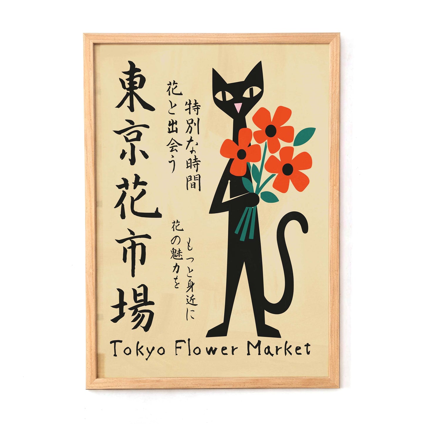 Tokyo Flower Market Print For Kitchen Decor