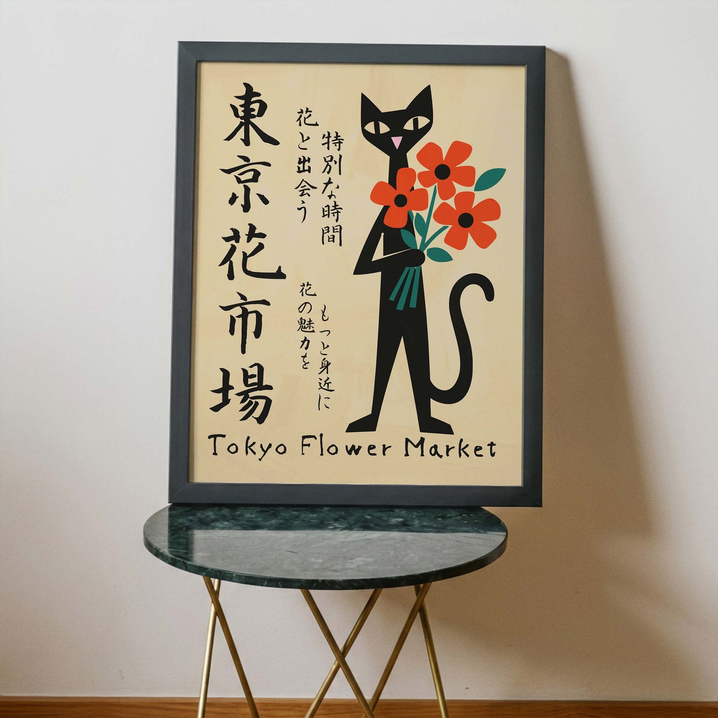 Tokyo Flower Market Print For Kitchen Decor