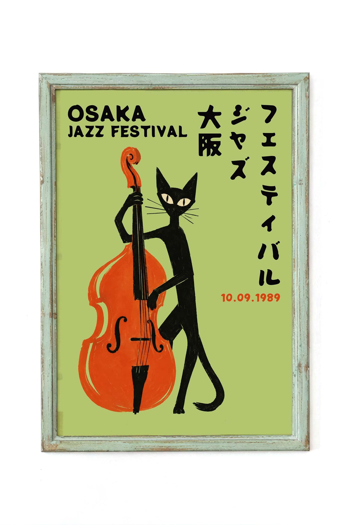 Osaka Jazz Festival Poster Print