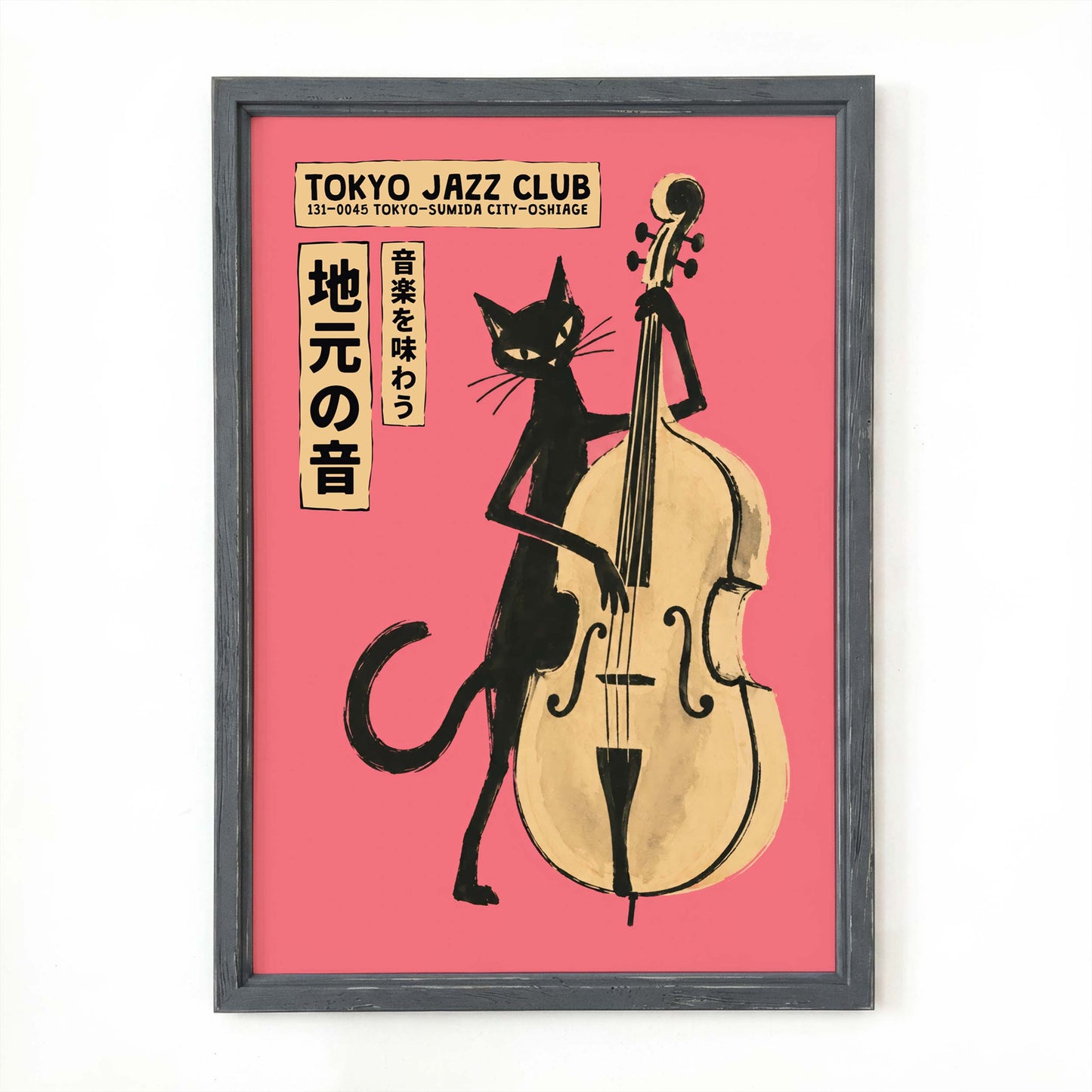 Tokyo Jazz Club Bass Poster Music Room