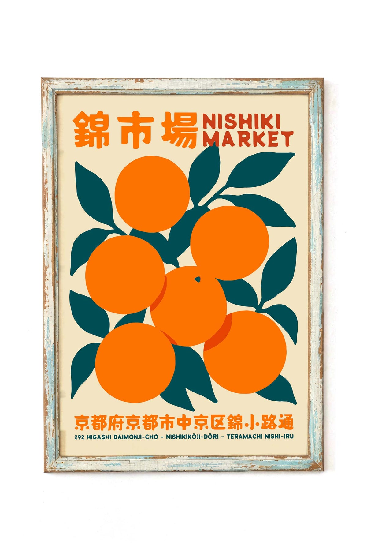 Nishiki Market Citrus Print Wall Art