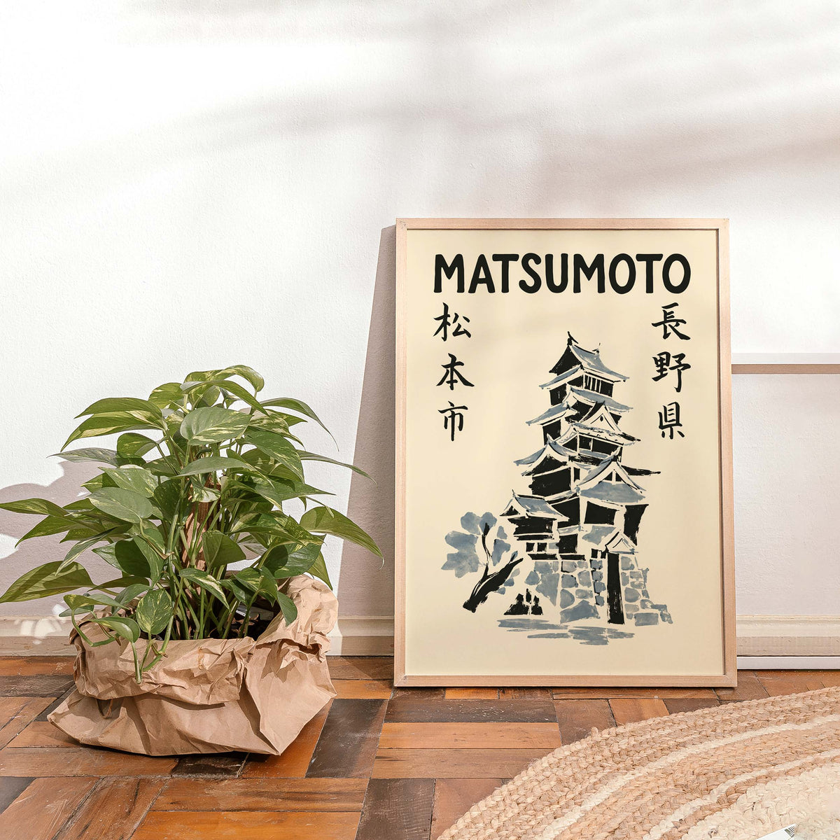 Matsumoto Castle Japan Wall Print
