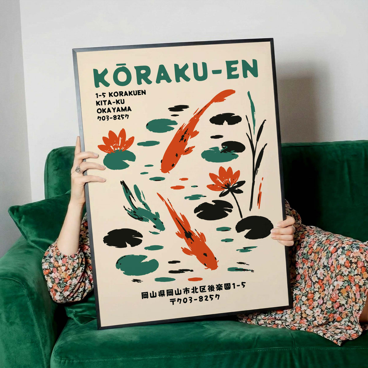 Korakuen Koi Pond Print