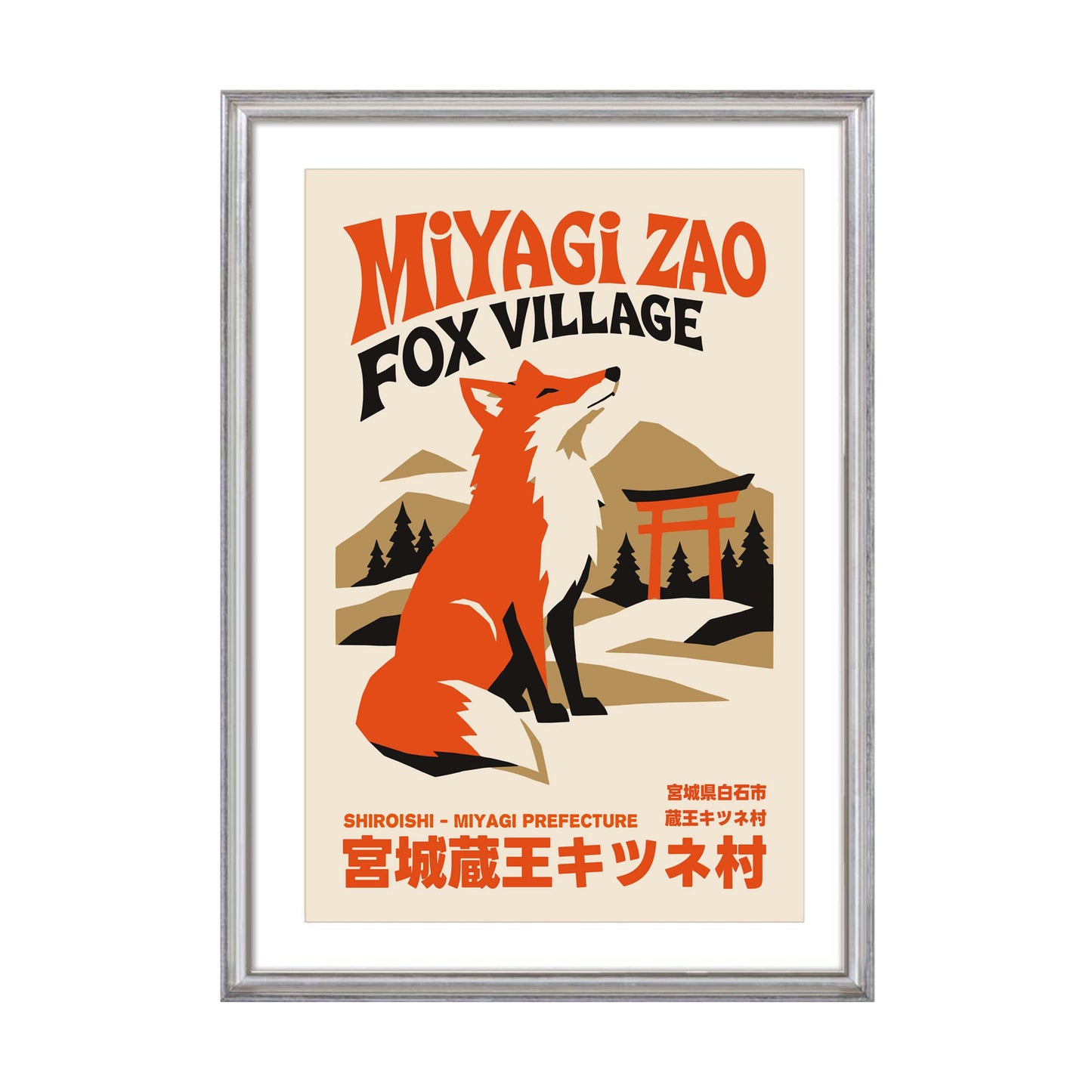Fox Village Poster For Cozy Reading Nook