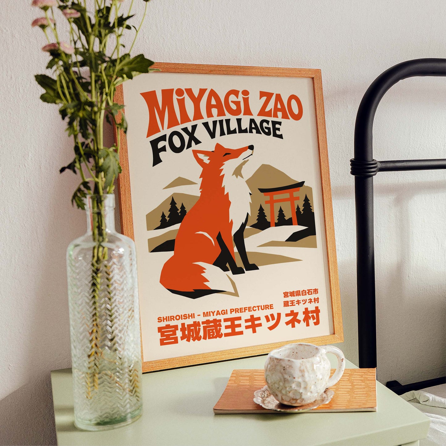 Fox Village Poster For Cozy Reading Nook