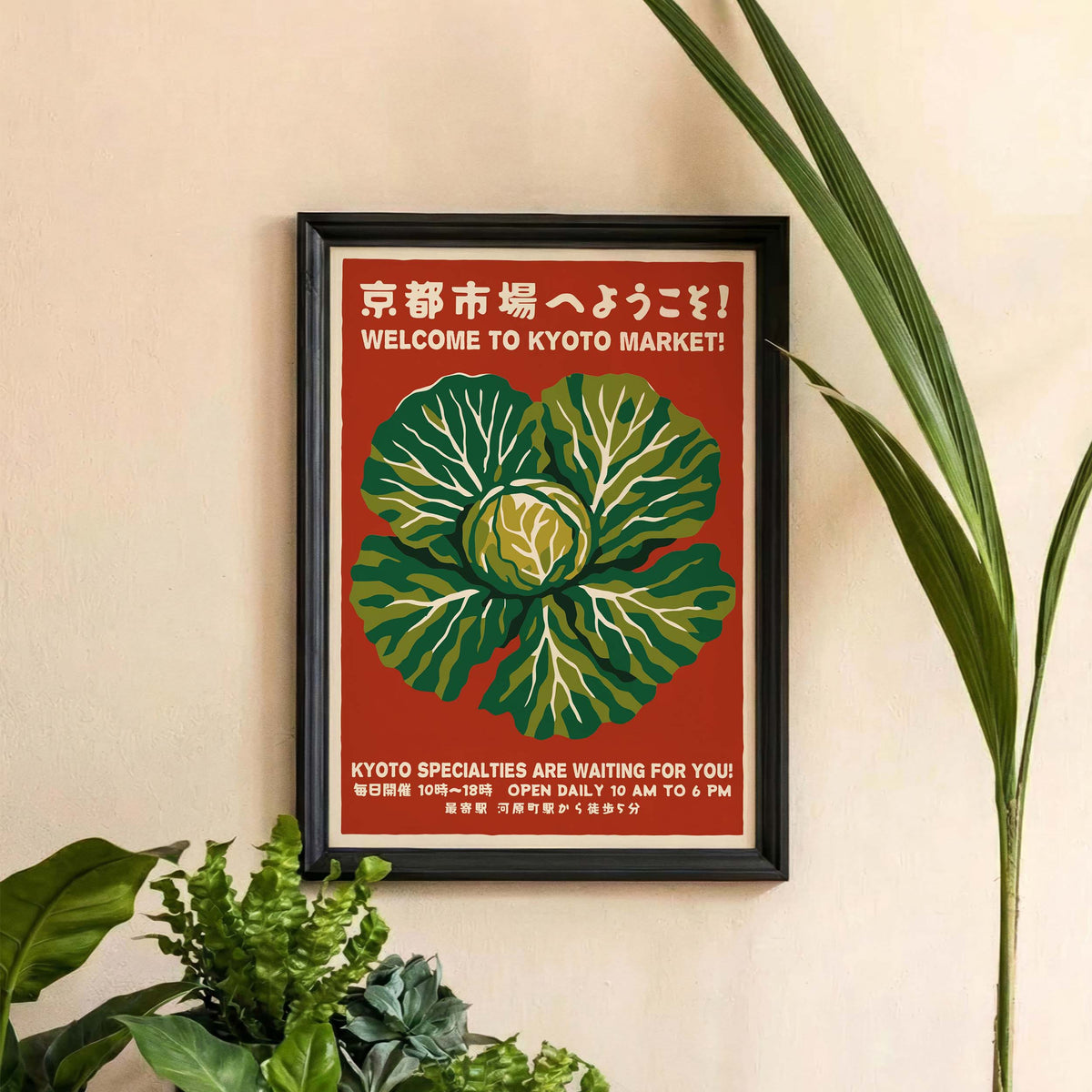 Kyoto Market Cabbage Poster Print