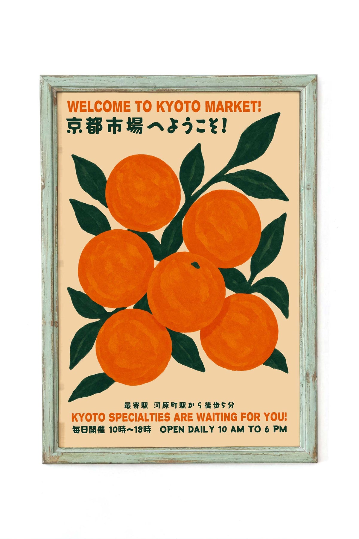 Kyoto Market Oranges Wall Art