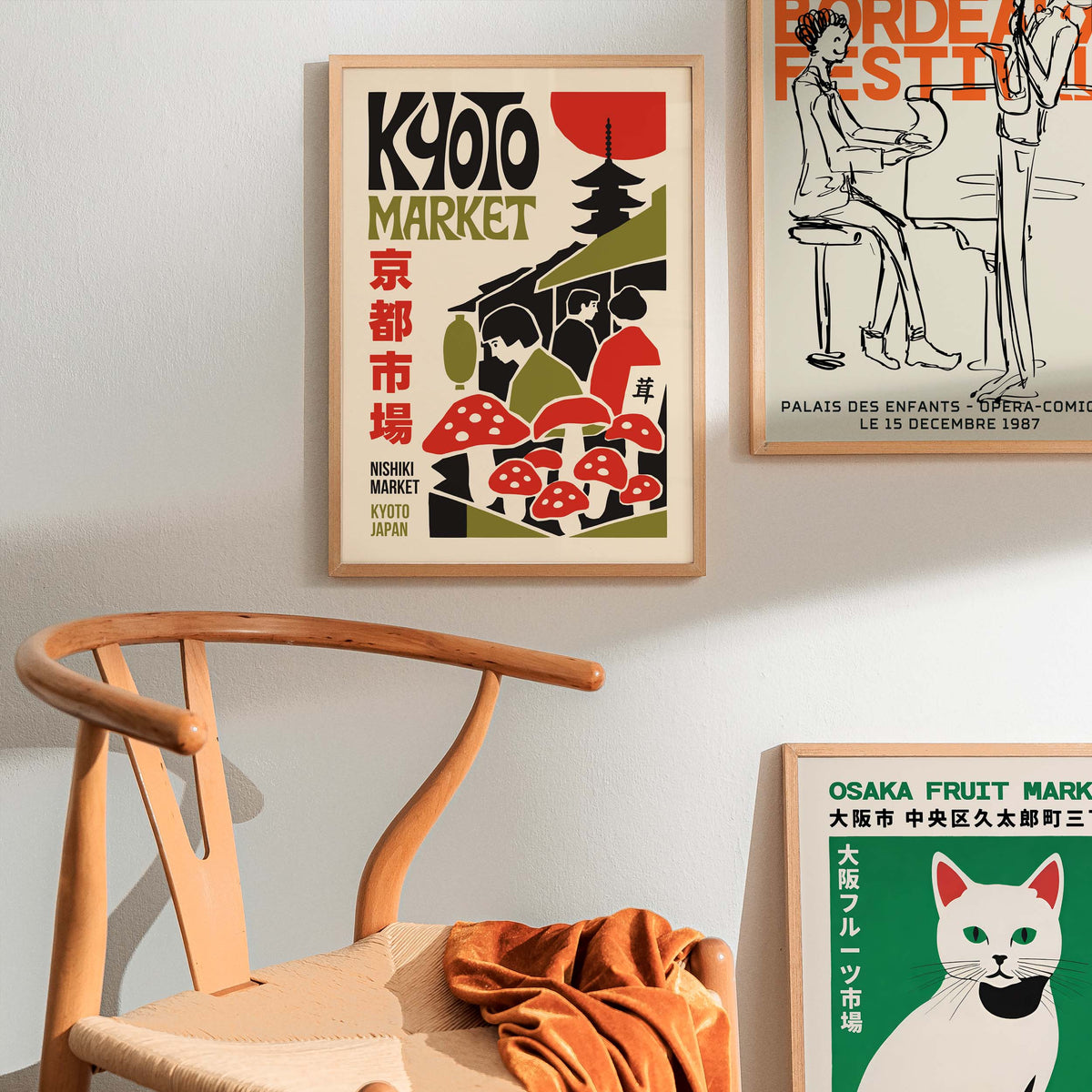 Kyoto Nishiki Market Poster