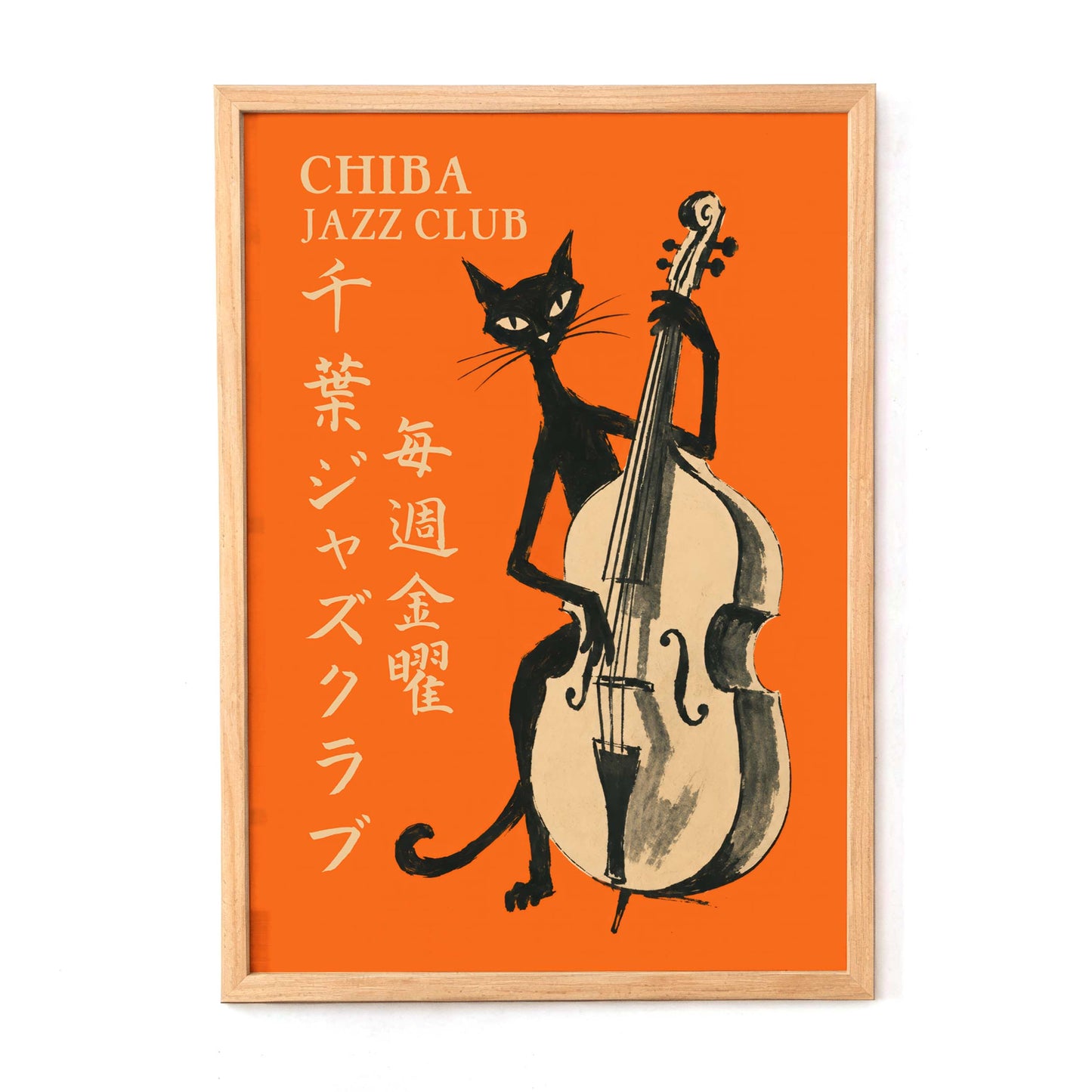 Chiba Jazz Club Bass Poster Music Room